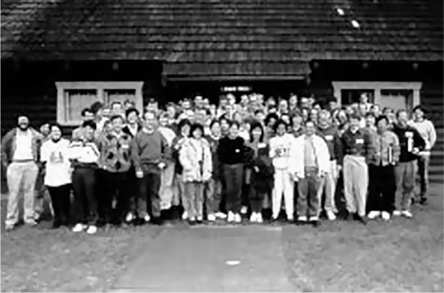 Volcano Conference Picture from 1991