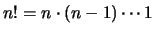 $n! = n \cdot (n-1) \cdots 1 $