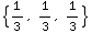 {1/3, 1/3, 1/3}