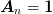 \mat{A}_{n} = \mat{1}