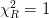 \chi^2_{R} = 1