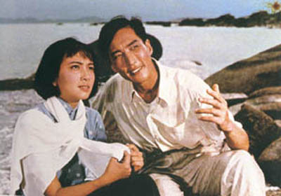 Chen Huaikai and  Cui Wei, Song of Youth